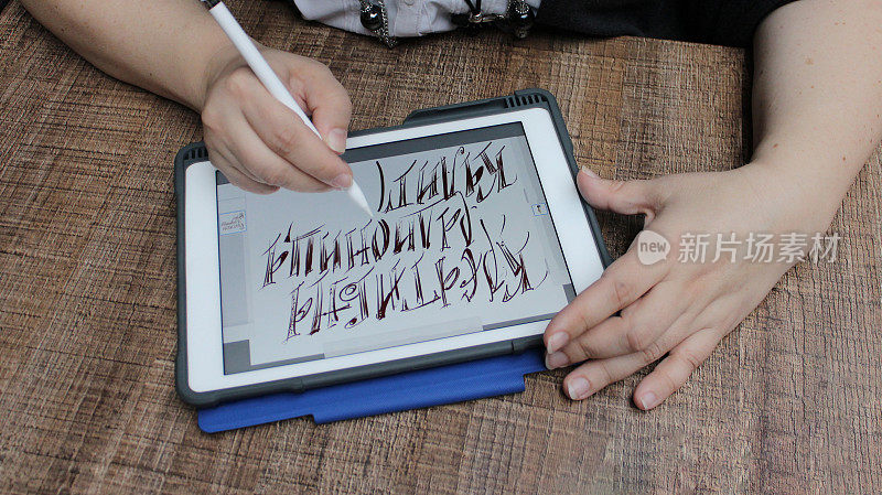 学生在数码设备上书写书法