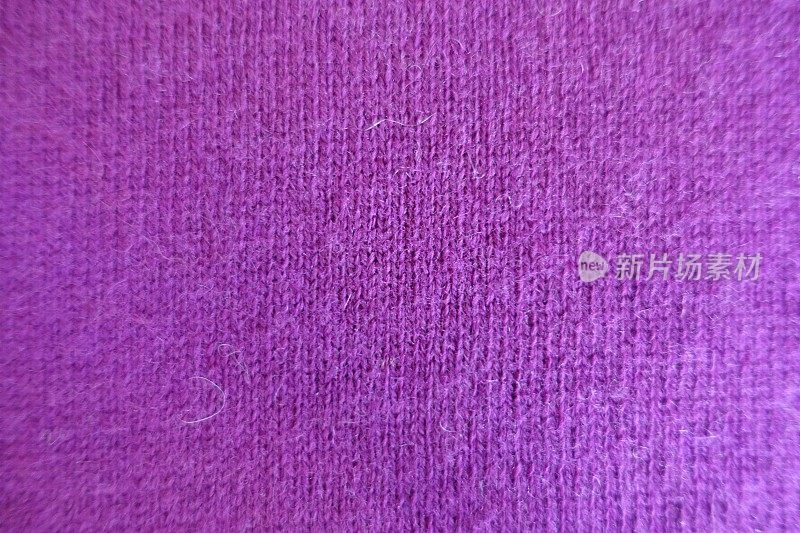 近距离拍摄粉紫色针织物