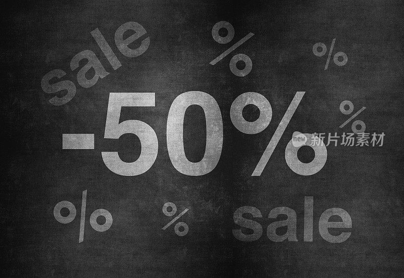 50%的折扣。带有“50%”文本的黑板。