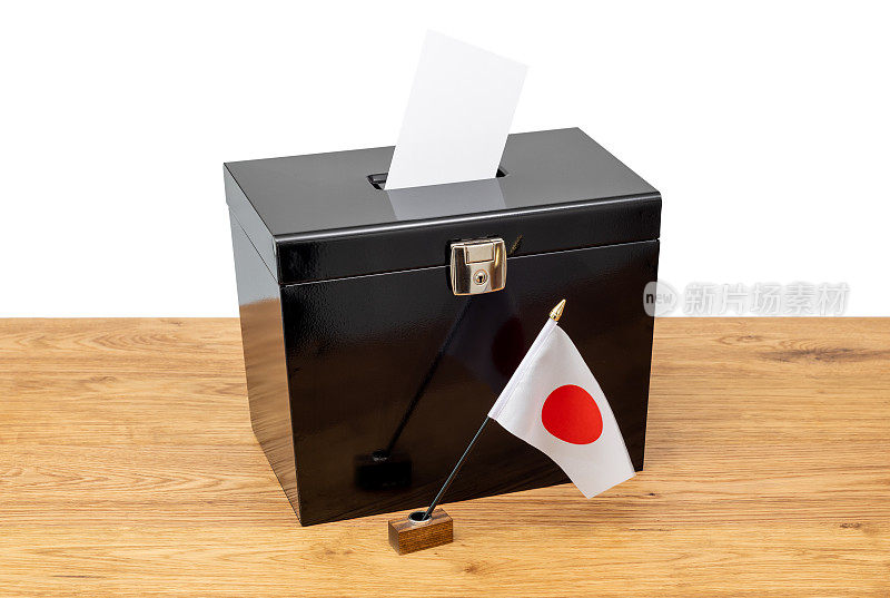 在日本的选举中投票