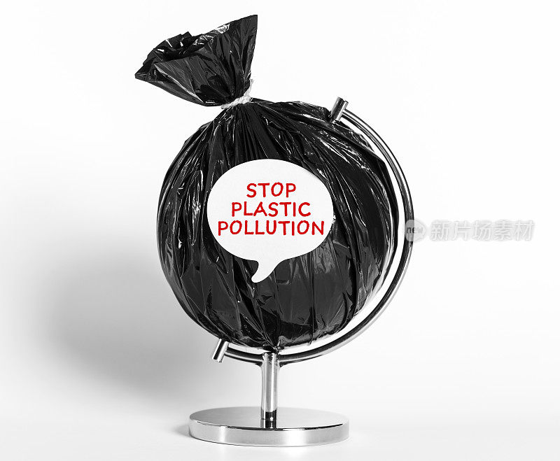 停止塑料污染