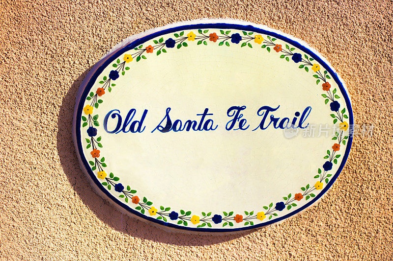 圣达菲，NM:陶瓷街道牌匾“老圣达菲小径”特写