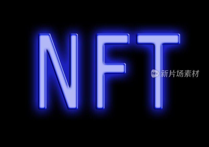 NFT(不可替代令牌)霓虹风格的文本在黑色背景