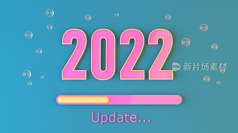 2022年新年更新数字概念