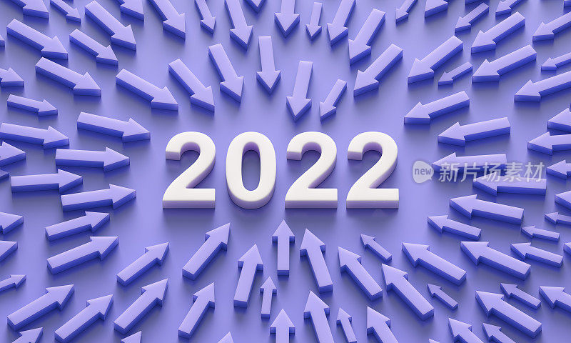 箭头指向2022年