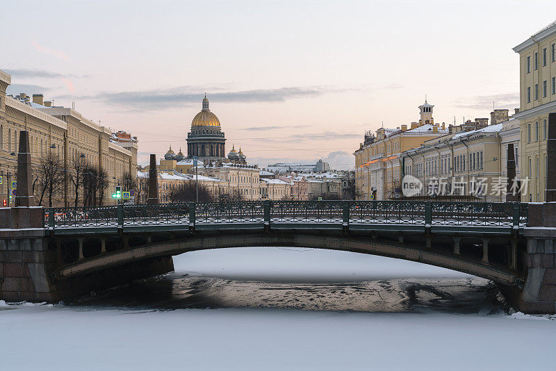 俄罗斯圣彼得堡，冬天的一个早晨，圣伊萨克大教堂和莫伊卡河的河堤在接吻桥的背景下