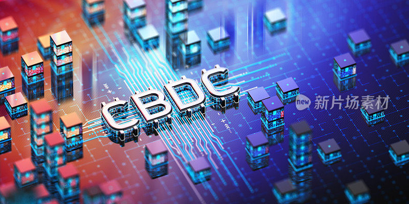 新的全球数字货币CBDC概念
