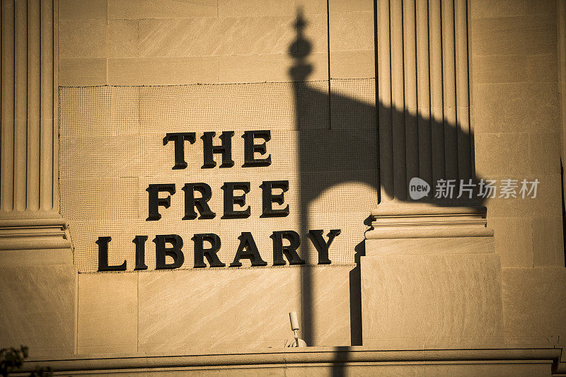 美国宾夕法尼亚州费城的免费图书馆