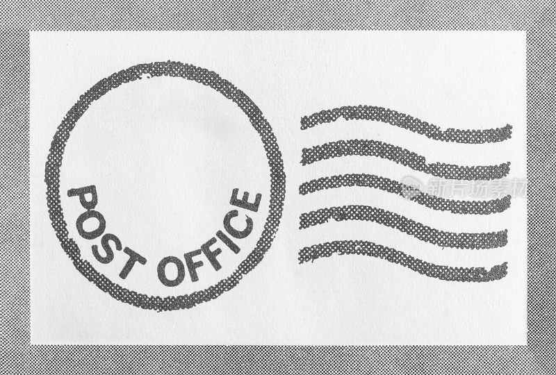 邮局邮票