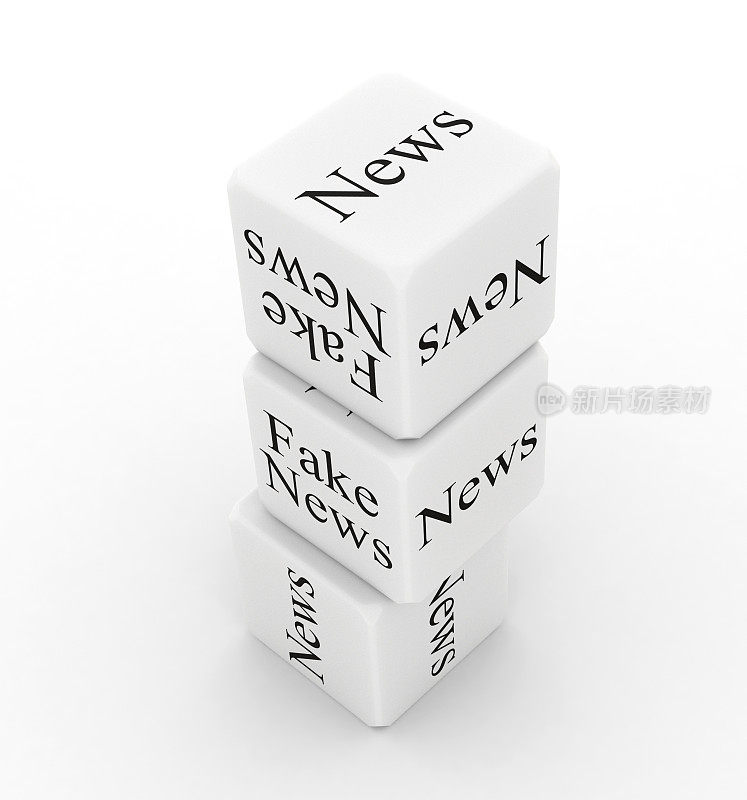 白色骰子孤立与单词，新闻和假新闻