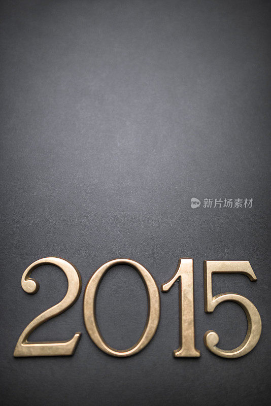 2015年新年致辞