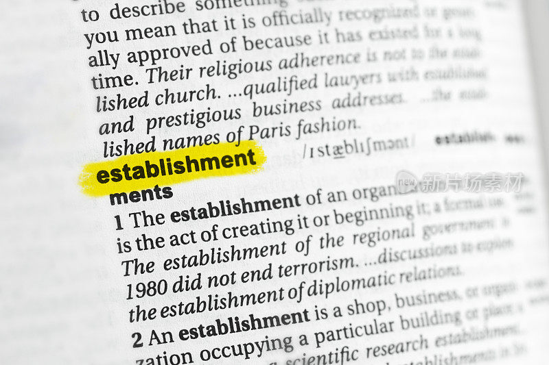 突出英语单词“establishment”及其定义