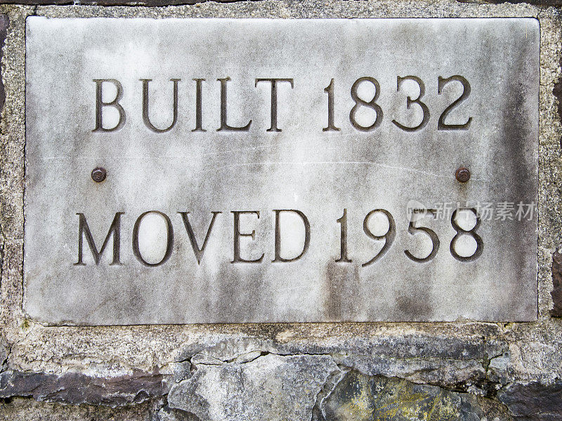 标志——建于1832年，于1958年搬迁
