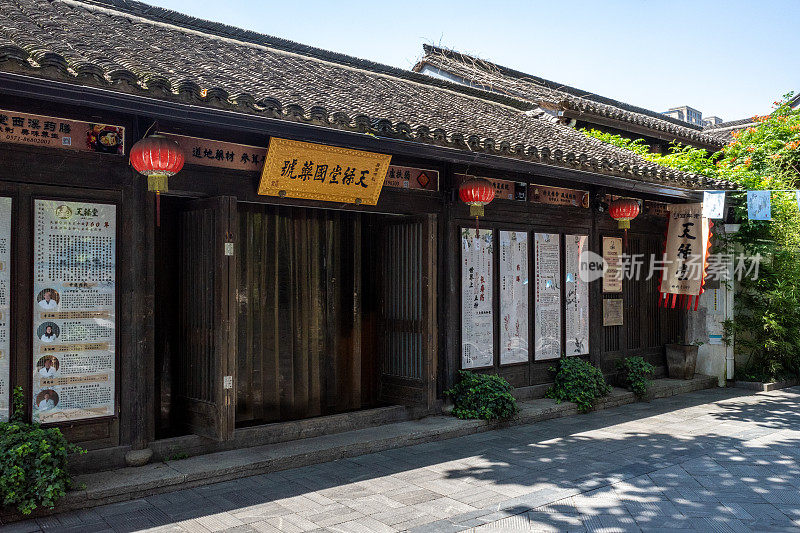 天鹿塘中医诊所位于京杭大运河附近的桥西历史街区