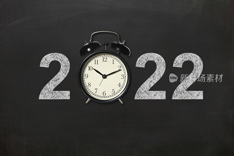 2022年新年开始开闹钟黑板