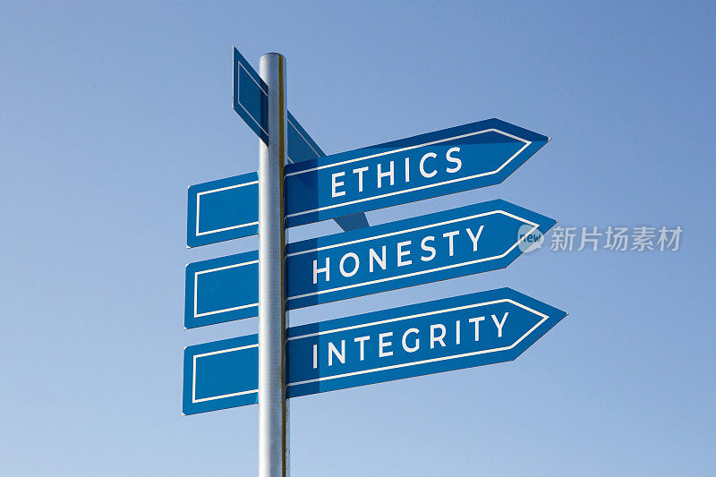 道德、诚信、诚信的话语就在路标上