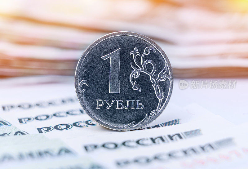 金属俄罗斯一卢布硬币是在1000卢布的纸钞上。软焦点