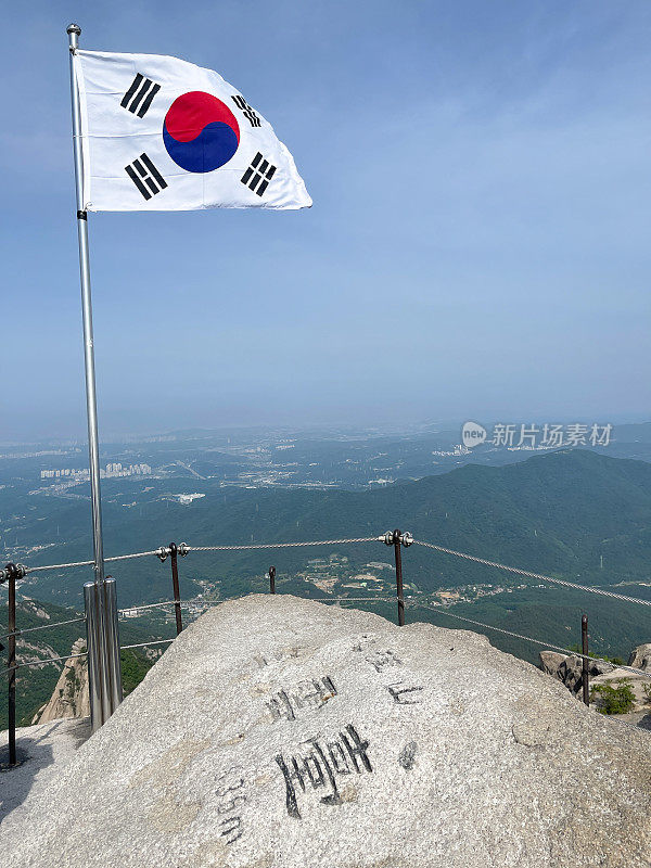 北韩山山顶的太极旗
