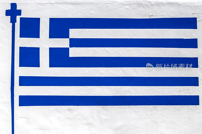 粉刷过的白色墙壁上印着希腊国旗