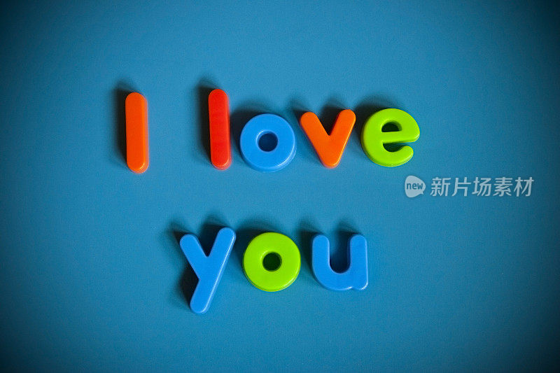 我爱你在磁铁字