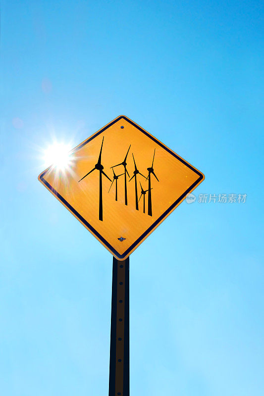 风电场交通标志