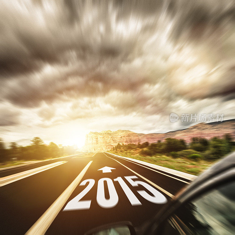让我们快速进入2015年新年