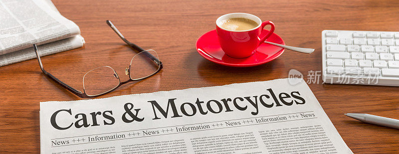 木桌上放着一份报纸——《汽车与摩托车》