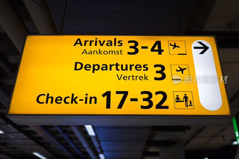 阿姆斯特丹史基浦机场的到达和离开信息