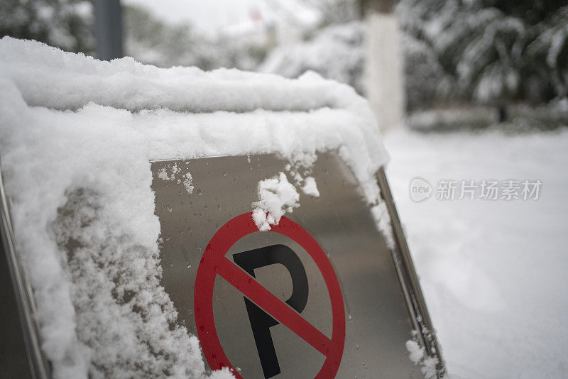 积雪覆盖的停车标志