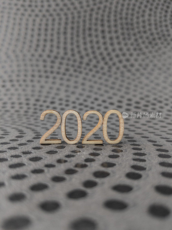 2020年新