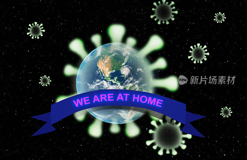 我们在家里，大流行——地球呆在家里抗击冠状病毒