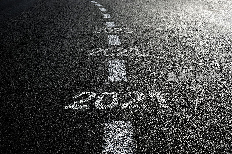 新年2021路开始