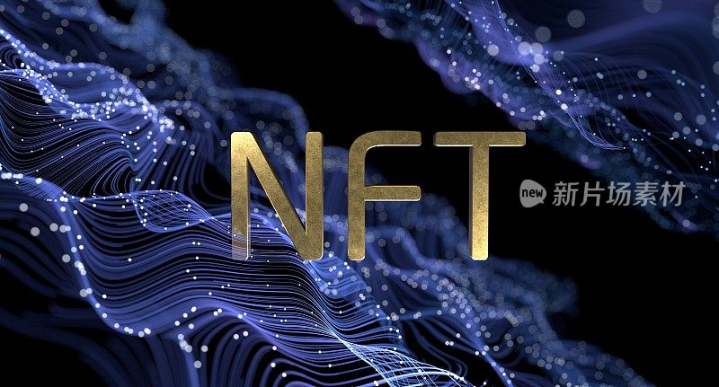 NFT不可替代的token加密货币