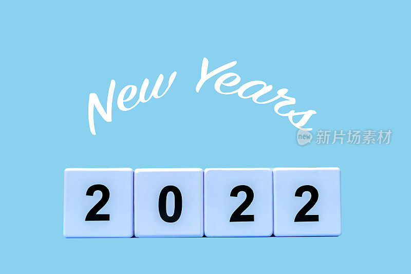 新的2022年与蓝色块