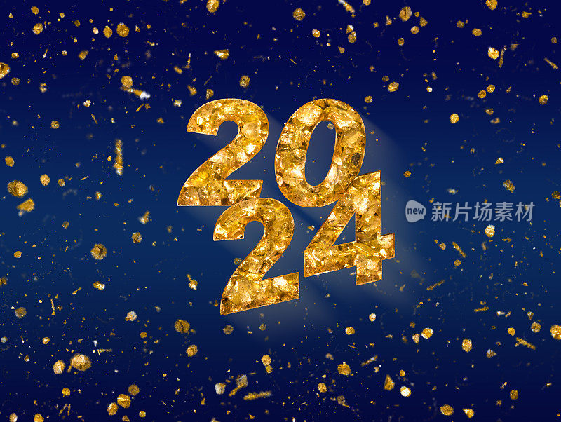 文字2024旁边的金色粒子