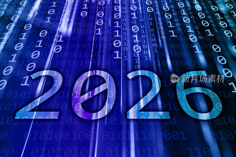 新年2026二进制代码的背景
