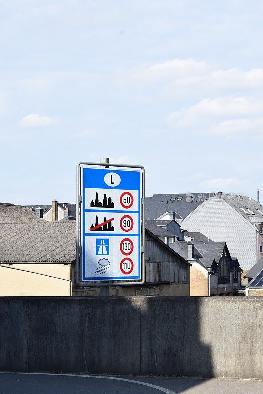 卢森堡的限速标志