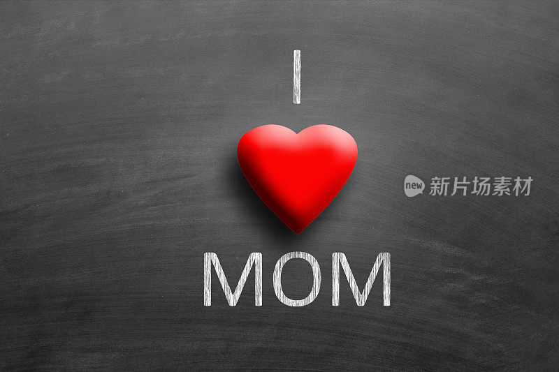 妈妈在黑板上写着我爱你