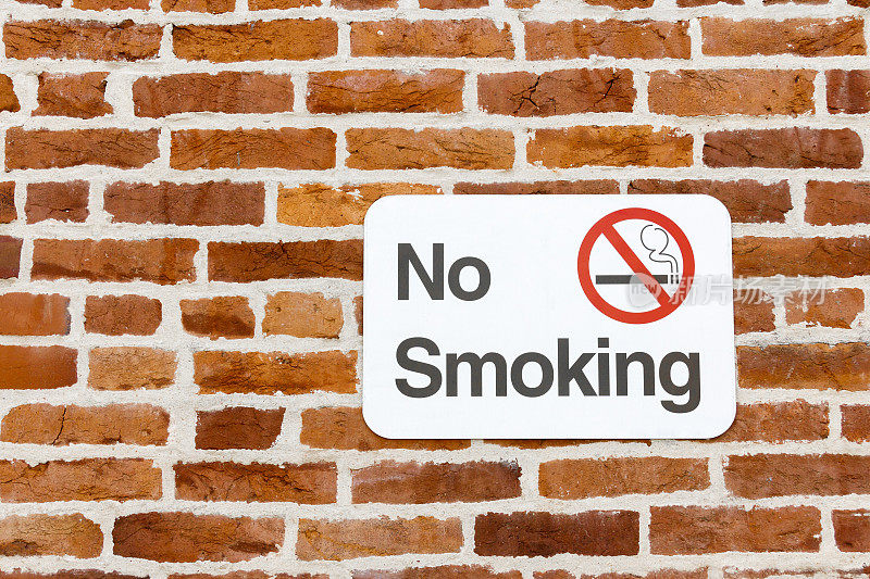 红砖墙上禁止吸烟的标志