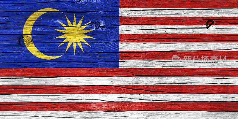 木头上的马来西亚国旗