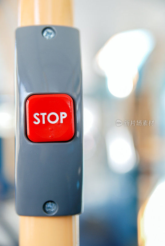 巴士停止按钮