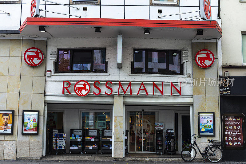 德国不来梅的罗斯曼药店