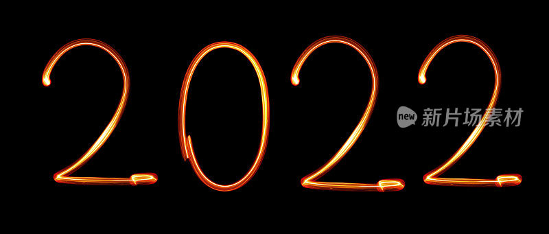 2022年新年之光