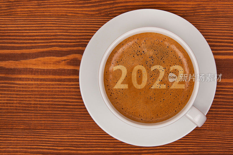 2022年咖啡杯新年快乐