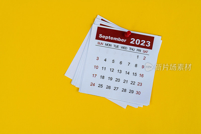 2023年9月日历的结束