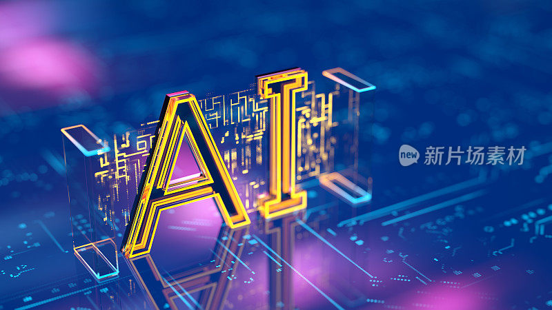 AI——人工智能的数字概念。创新与科技