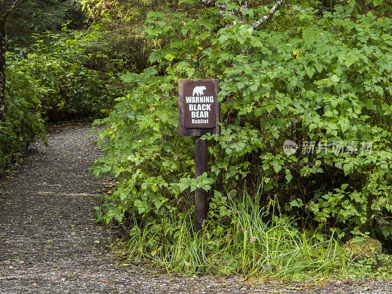 黑熊栖息地警告标志
