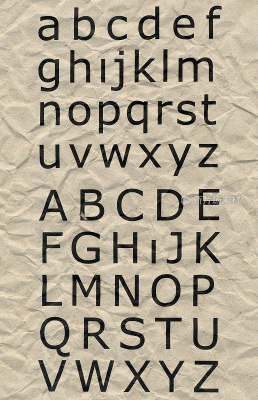 皱折再生纸字母表II