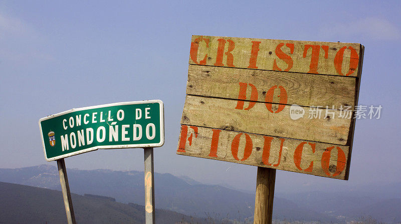 菲乌科在西班牙加利西亚的卢戈省Mondo?edo放置标志。