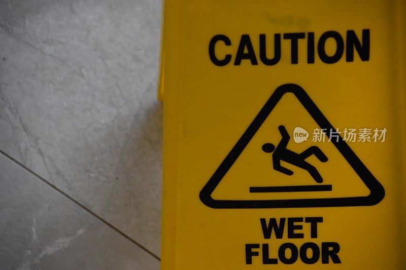 谨慎潮湿的地板